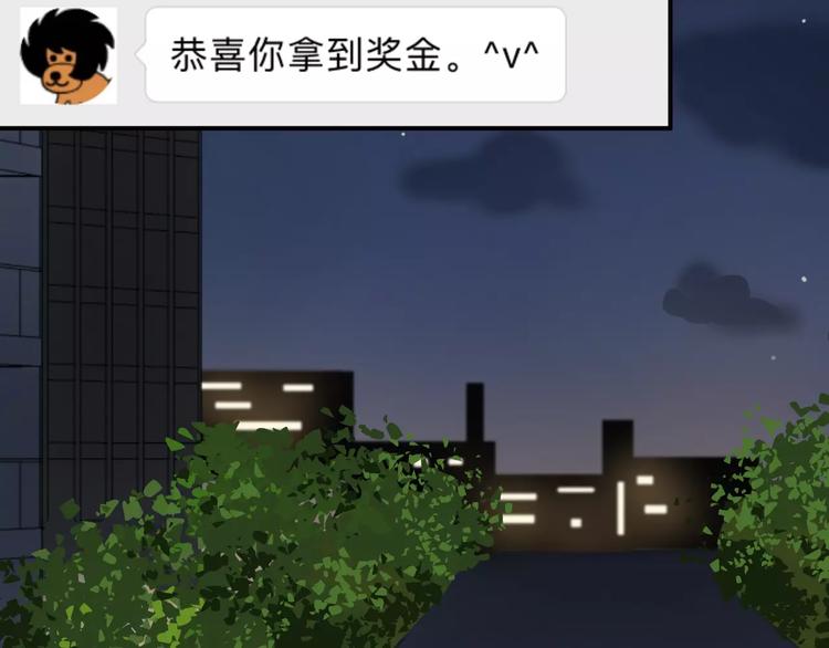 第109话 最后的选择28
