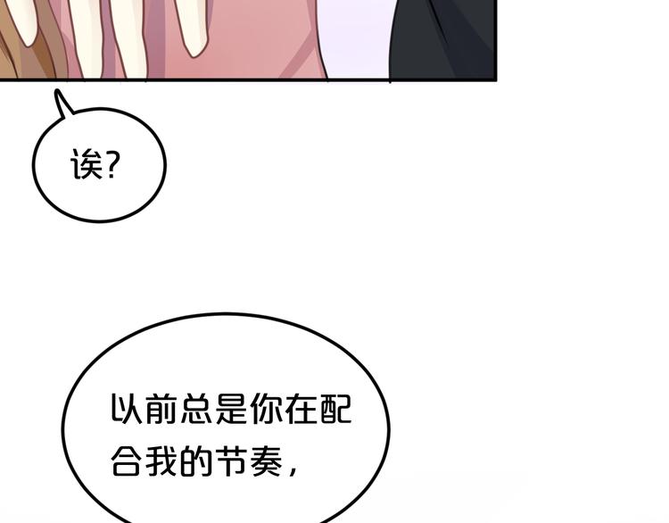 第125话 聚餐94