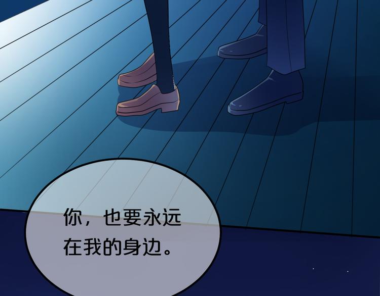 第139话 一个人的音乐会89