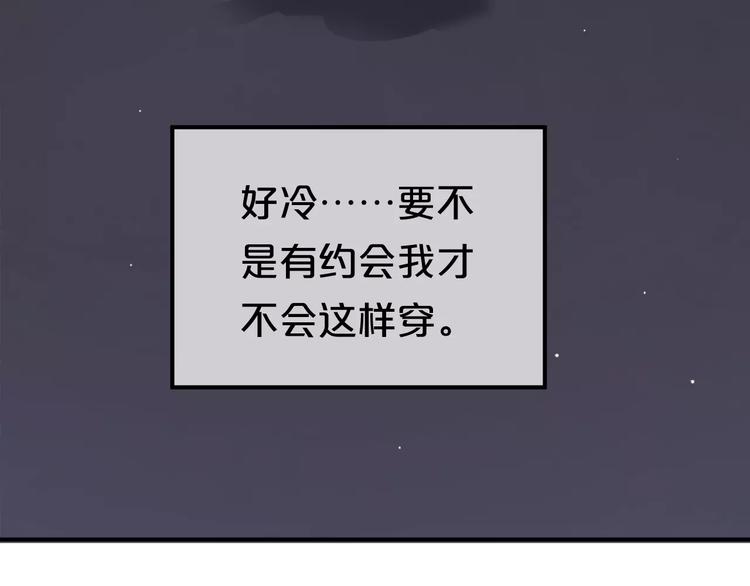 第89话（中） 共餐25