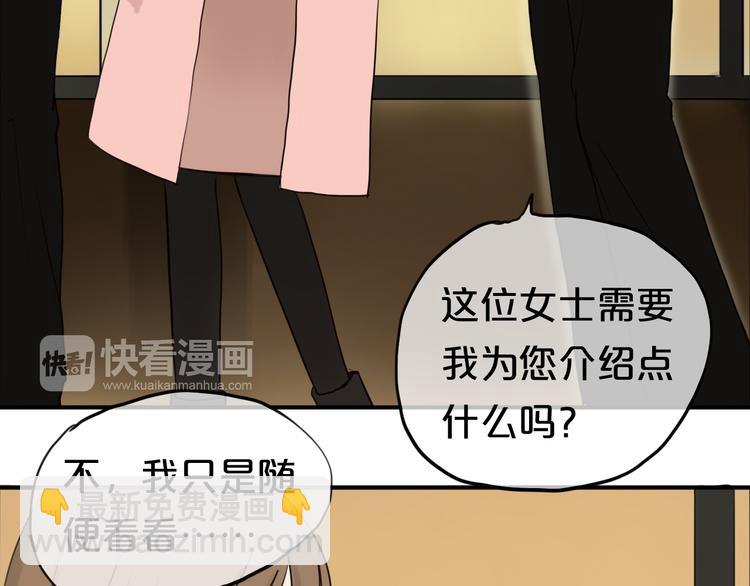 第56话 来不了了！？14