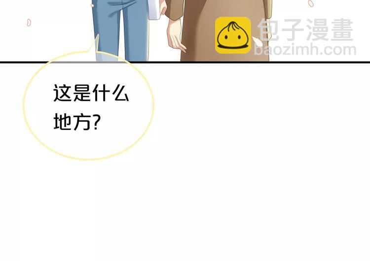 第105话 梦中的你40