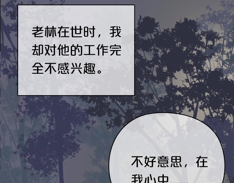 第38话 明天来上班100