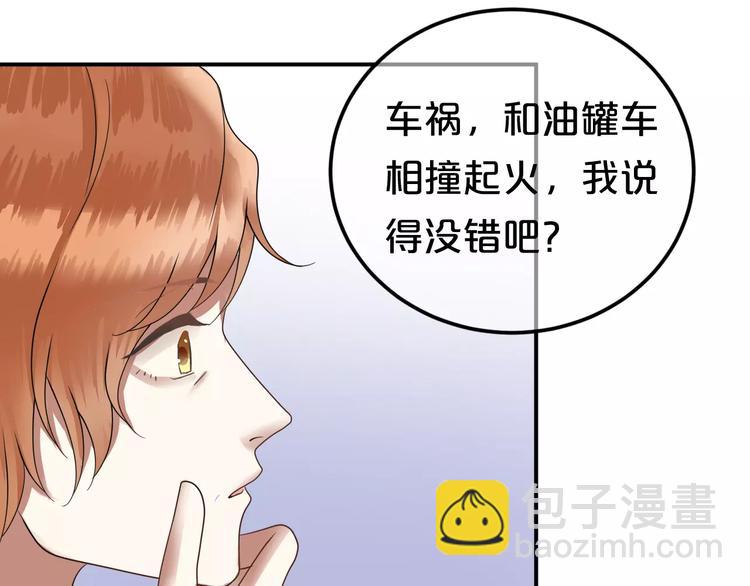 第114话 真相78
