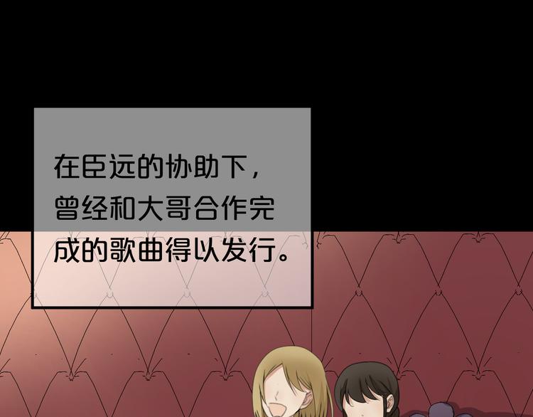 第138话 结束与开始43
