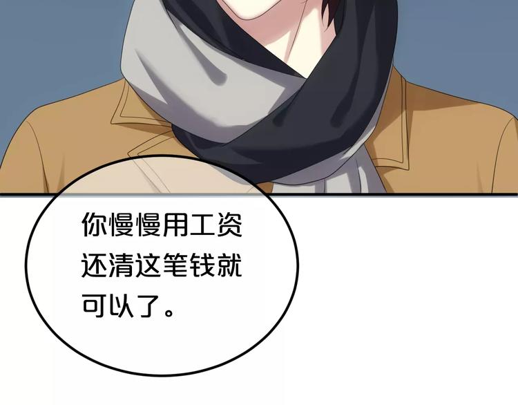 第93话 狮子的要求123