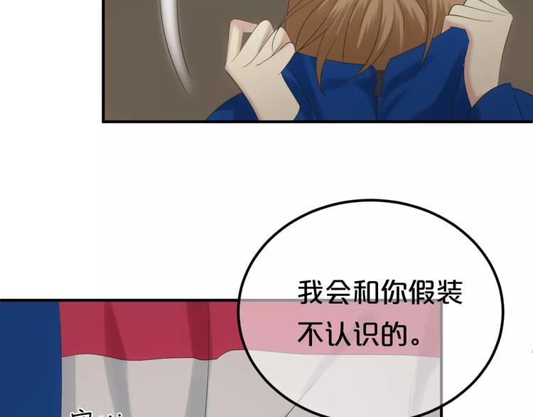 第106话 坦白68