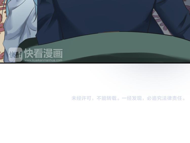 第66话  为你退圈92