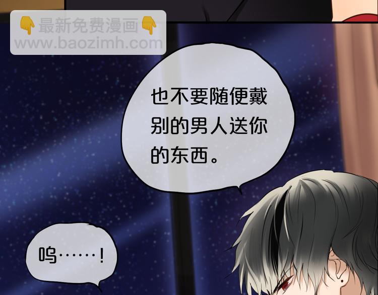 第47话 无法离开他25