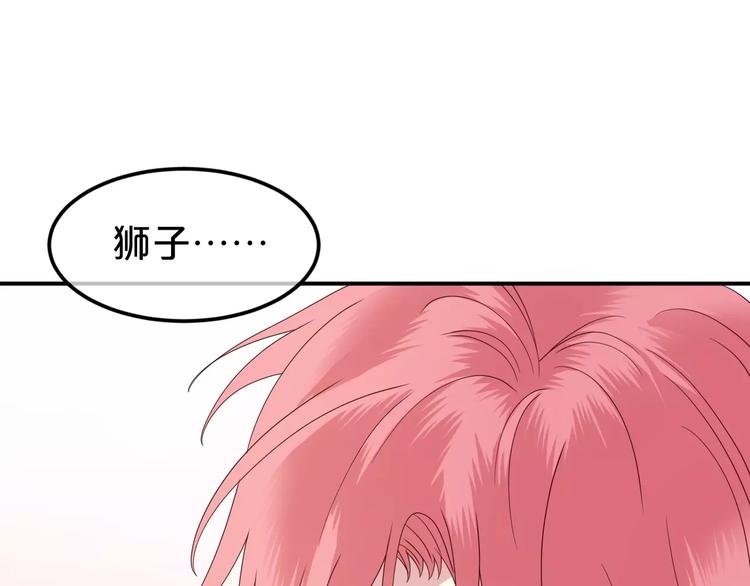 第85话 现在她37