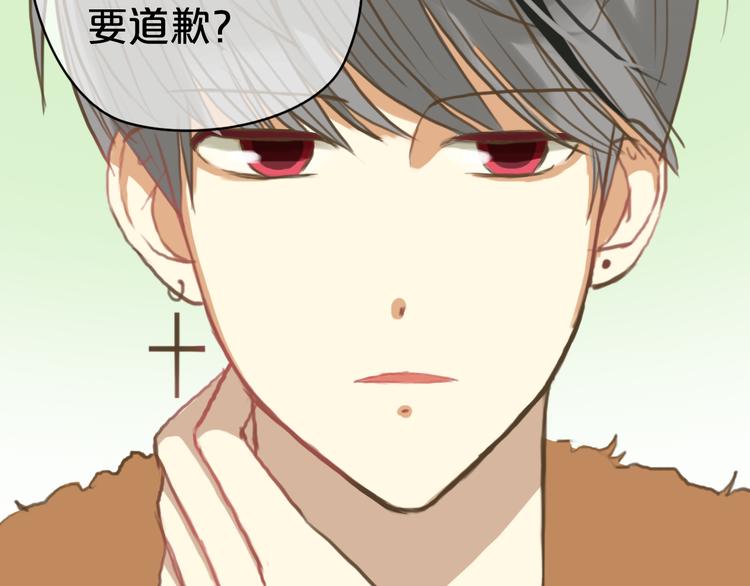 第28话 谁要你买的内衣啊！39