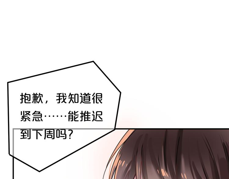 第130话 引以为豪的自信25