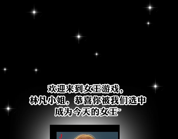 金凌风要被玩坏了！0