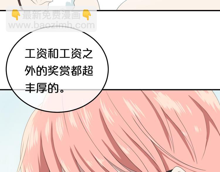 第77话 退出演艺圈53