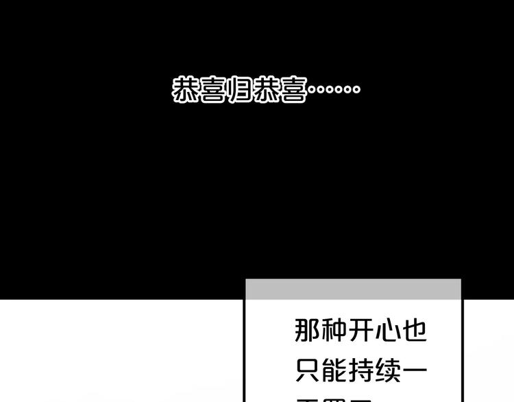 第89话（中） 共餐3