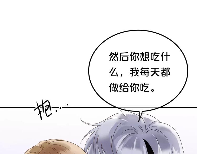 第109话 最后的选择45