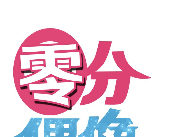 第23话 心里的伤30