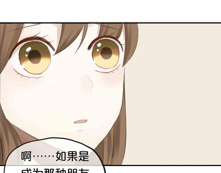 第59话（上） 公布一切0