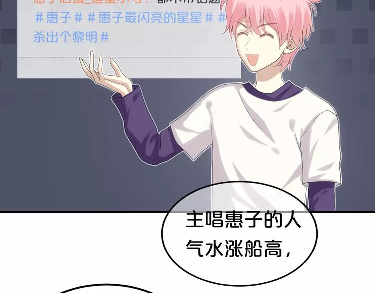 第108话 疯狂爱上一个人93