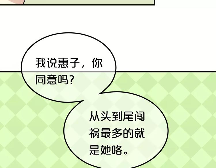 第104话 危险沙漠53