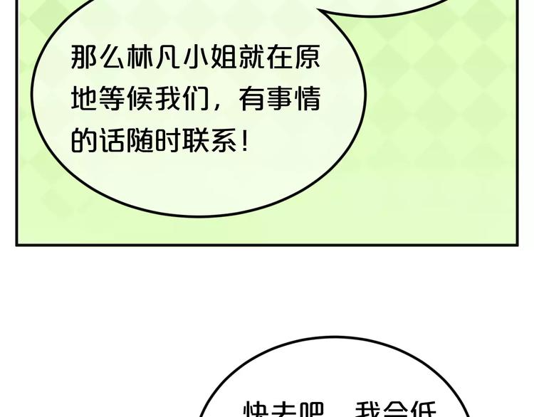 第112话 挣扎62