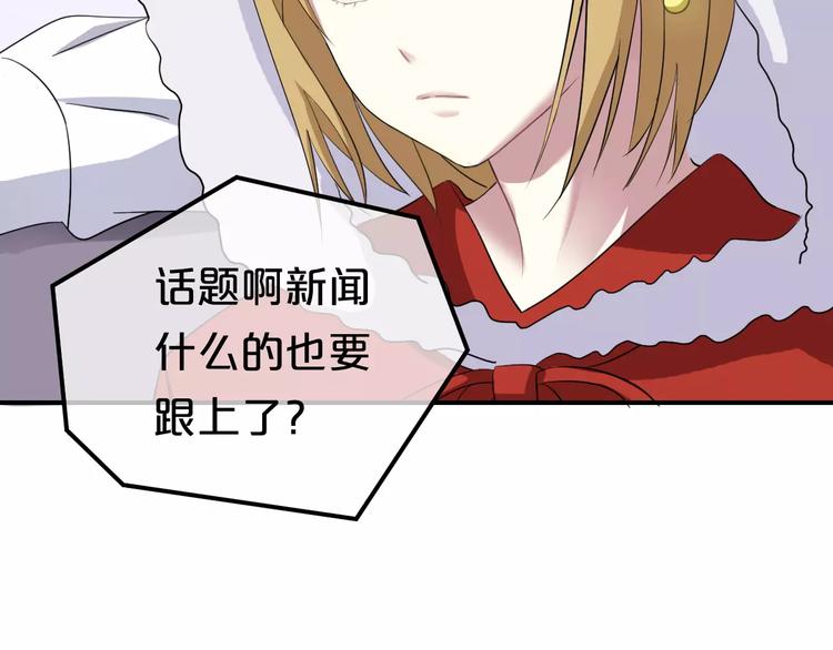 第83话 爆发15