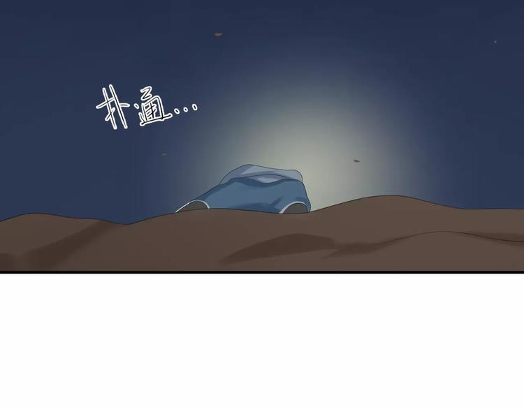 第105话 梦中的你14