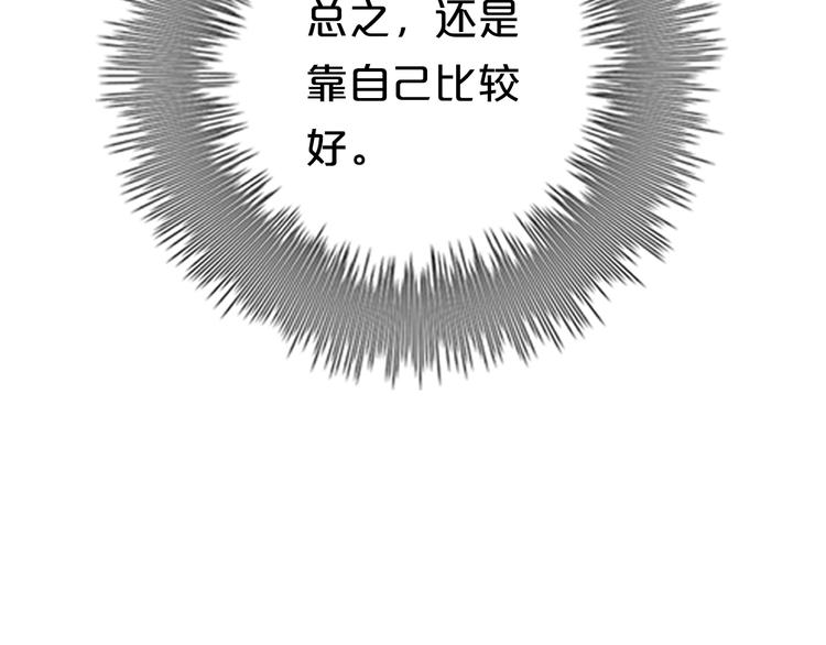 第54话 凌风惊现公司30