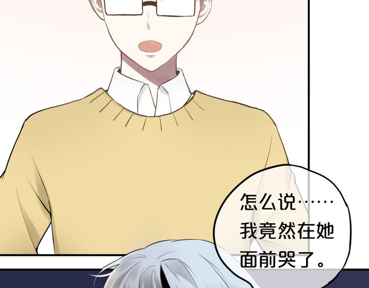 第63话 胆小鬼12