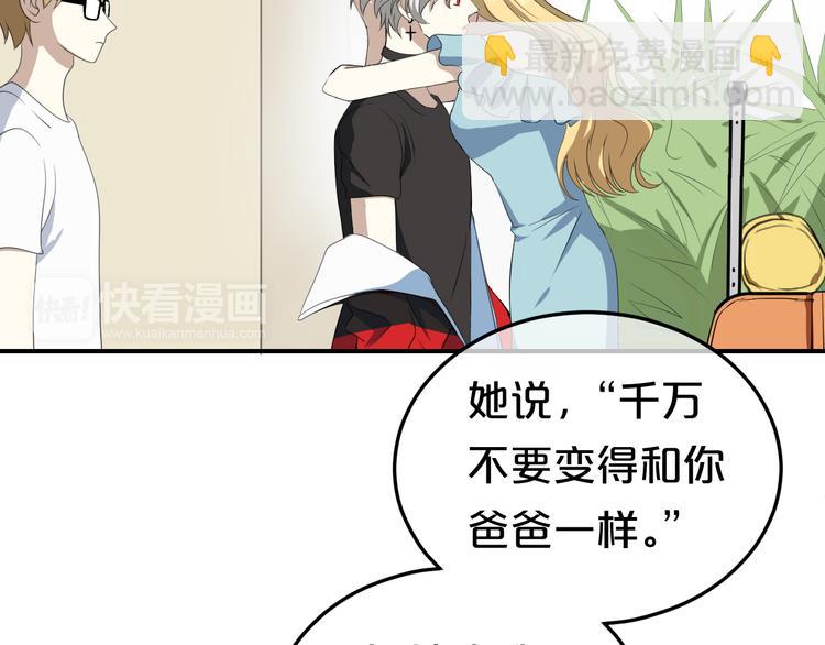 第78话 最幸福的时刻35