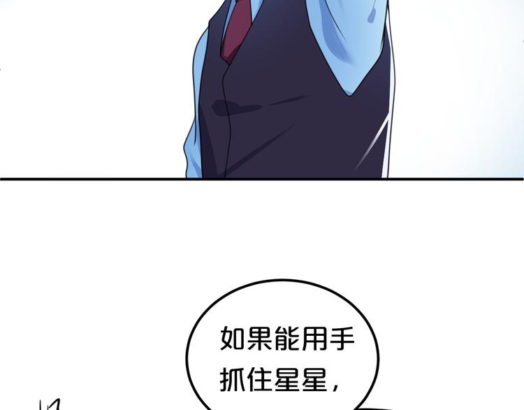 第139话 一个人的音乐会52