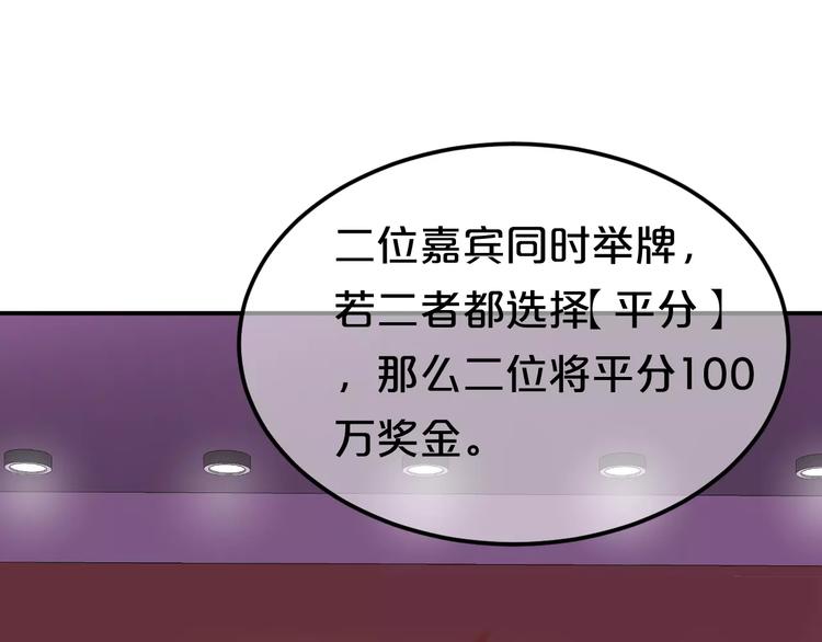 第108话 疯狂爱上一个人111