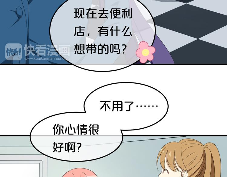第77话 退出演艺圈92