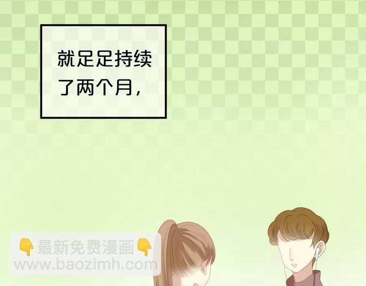 第95话 Zero出现48