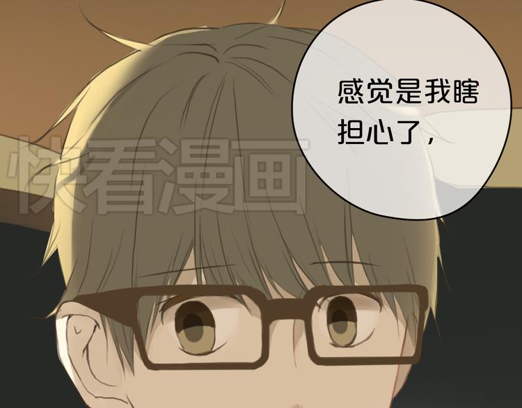 第31话 该原谅吗？110