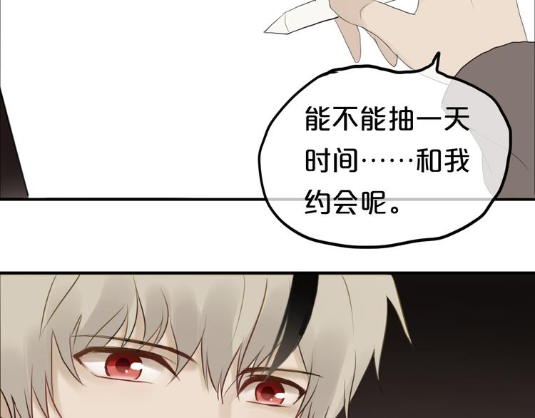 第55话 原来你是这种girl41