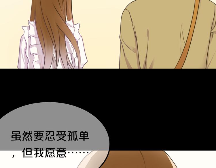 第132话 林凡加油！！！73