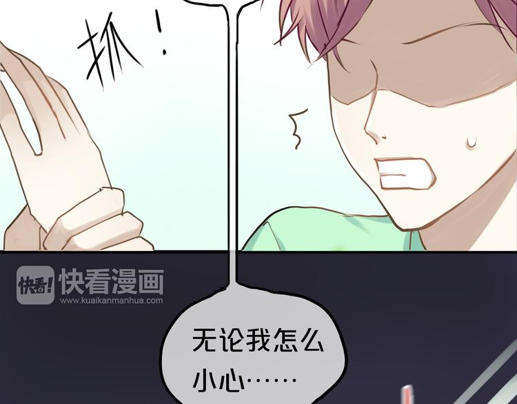 第64话 就在今晚48