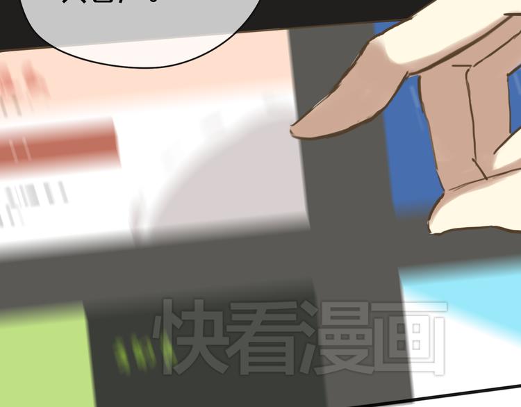 第39话 金零分快来救媳妇儿！19