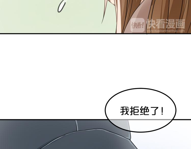 第138话 结束与开始85