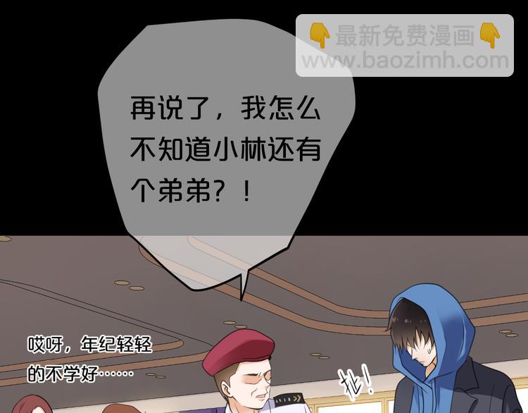 第136话 你被辞退了46