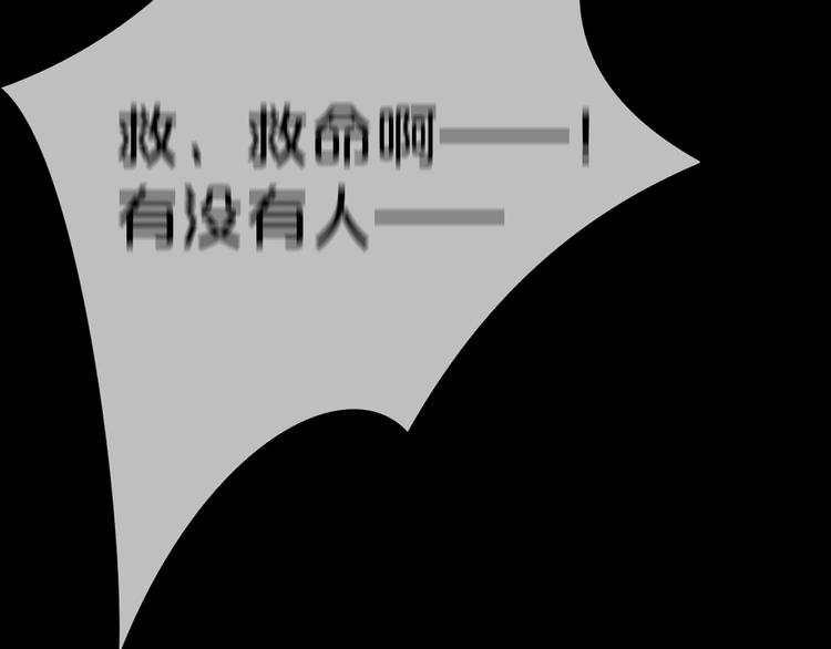 第40话 错误的地方94