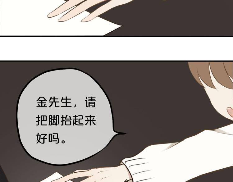 第59话（下） 给你幸福2