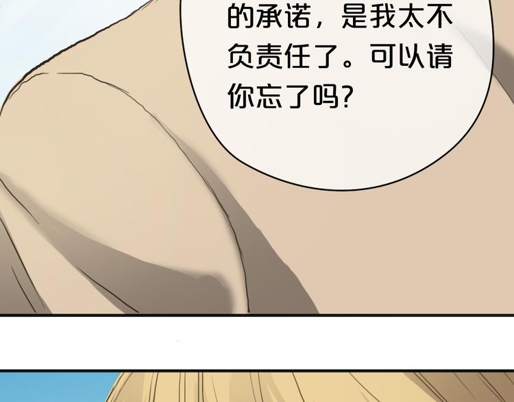 第36话 你只是一个粉丝而已68