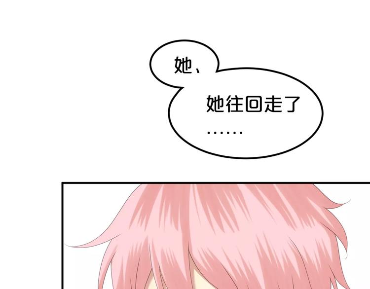 第104话 危险沙漠91