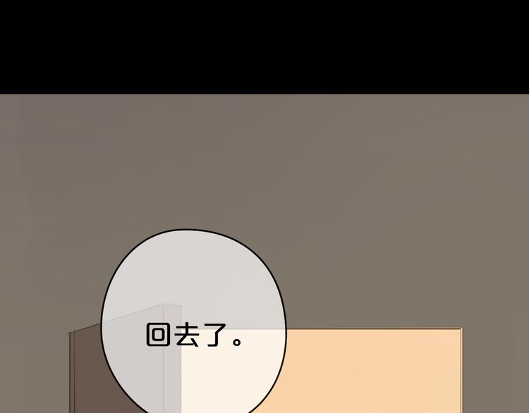 第27话 请和我交往！4