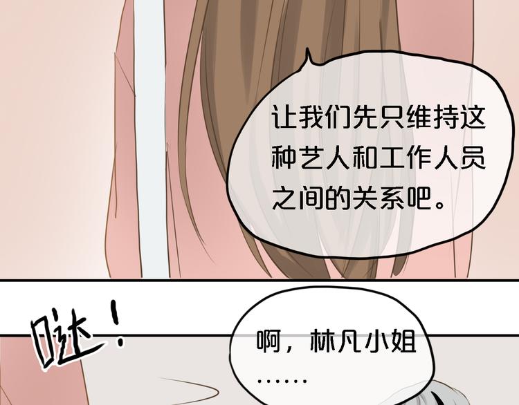 第57话 那就不要见面了28