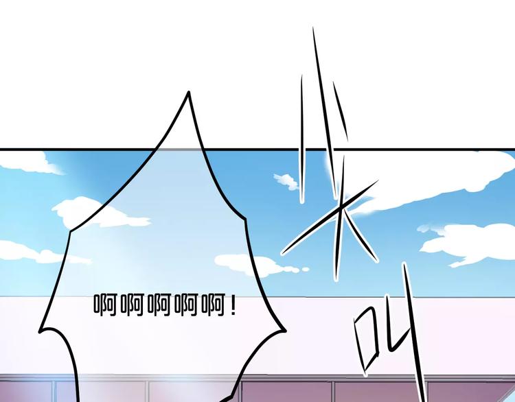 第98话 “醋王”出现？69