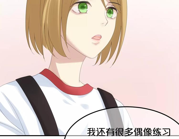 第104话 危险沙漠37