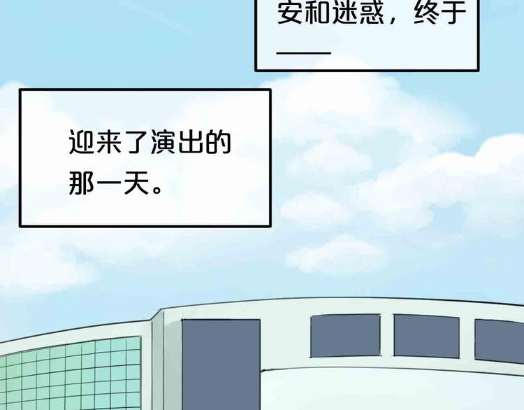 第59话（上） 公布一切19